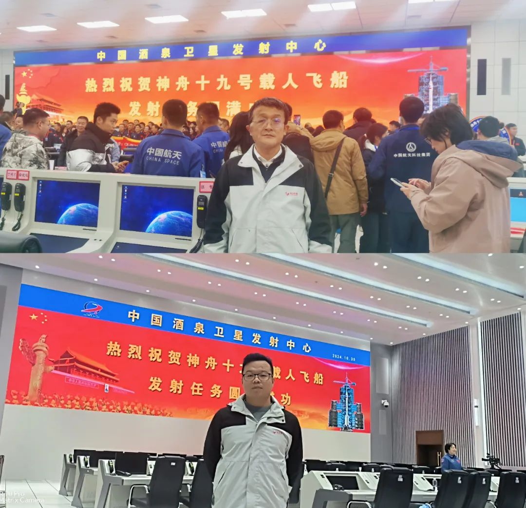 神舟十九号发射圆满乐成，中国航天又见大红屏！