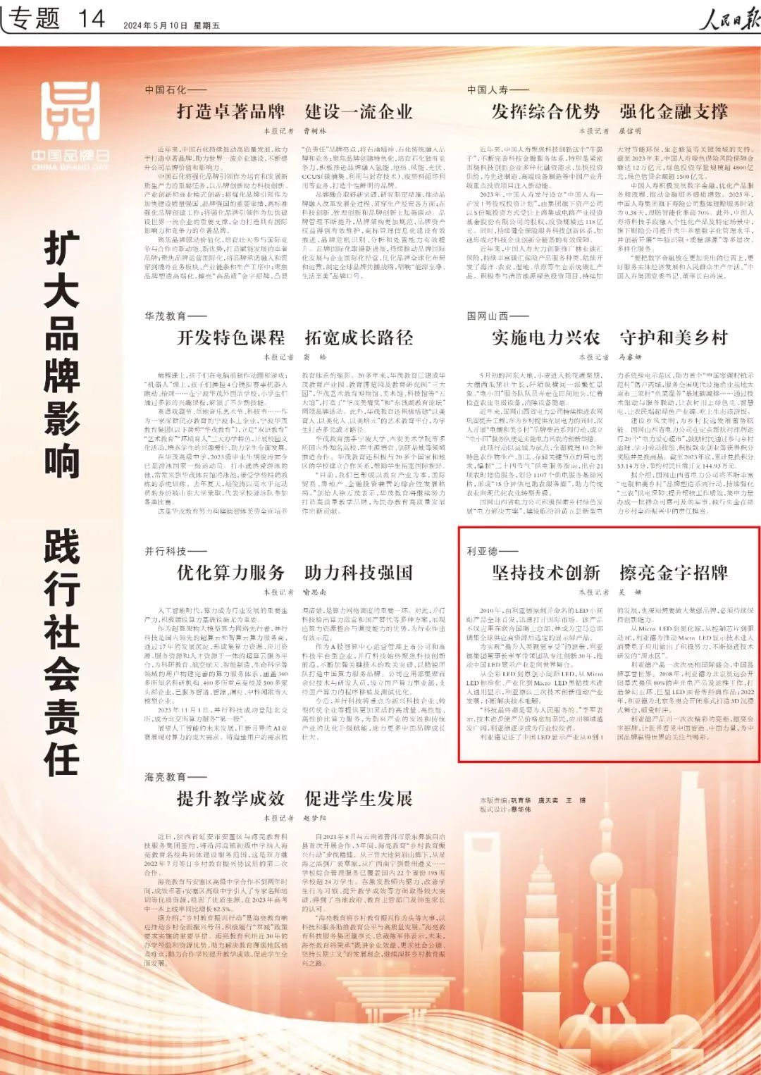 尊龙凯时官网版登录·(中国)官网